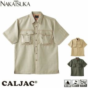 作業服 半袖シャツ 中塚被服 半袖シャツ CJ1550 作業着 春夏作業着 作業服 半袖 春夏