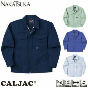 作業服 ブルゾン 中塚被服 ブルゾン CJ7470 作業着 通年 秋冬作業着 作業服 ブルゾン 上着 おしゃれ かっこいい 人気 企業 法人 ワーク 作業 工場 外作業 ワークユニフォーム 仕事 土木 工事 現場