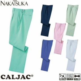 作業服 レディース パンツ 中塚被服 レディースワンタックパンツ CJ7870 作業着 通年 秋冬作業着 作業服 レディースパンツ