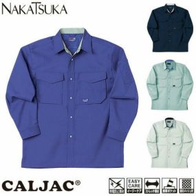 作業服 長袖シャツ 中塚被服 長袖シャツ CJ73 作業着 春夏作業着 作業服 長袖シャツ 春夏