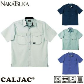 作業服 半袖シャツ 中塚被服 半袖シャツ CJ75 作業着 春夏作業着 作業服 半袖 春夏