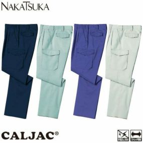 作業服 カーゴパンツ 中塚被服 ツータックカーゴパンツ CJ72 作業着 春夏作業着 作業服 カーゴパンツ 春夏