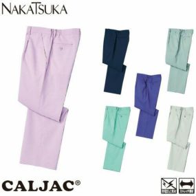 作業服 レディース パンツ 中塚被服 レディースワンタックパンツ CJ79 作業着 春夏作業着 作業服 レディース パンツ 春夏