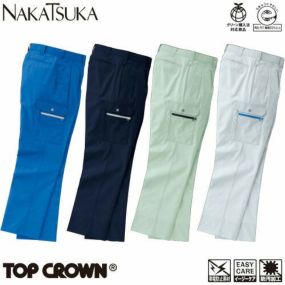 作業服 カーゴパンツ 中塚被服 ツータックカーゴパンツ E8020 作業着 春夏作業着 作業服 カーゴパンツ 春夏