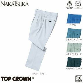 作業服 パンツ スラックス 中塚被服 ツータックパンツ E2210 作業着 春夏作業着 作業服 スラックス 春夏