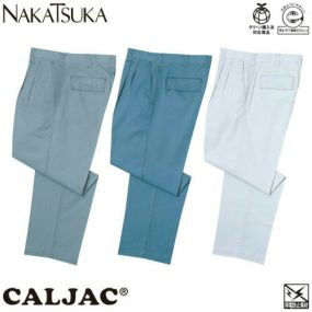 作業服 パンツ スラックス 中塚被服 ツータックパンツ CJ4100 作業着 春夏作業着 作業服 スラックス 春夏