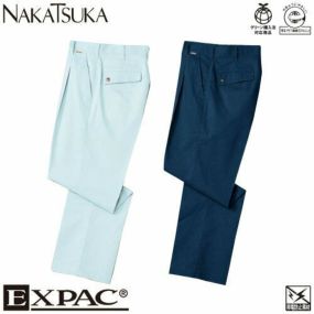 作業服 パンツ スラックス 中塚被服 ツータックパンツ EX11 作業着 春夏作業着 作業服 スラックス 春夏