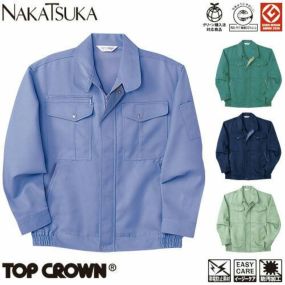 作業服 ブルゾン 中塚被服 ブルゾン 740 作業着 通年 秋冬作業着 作業服 ブルゾン 上着 おしゃれ かっこいい 人気 企業 法人 ワーク 作業 工場 外作業 ワークユニフォーム 仕事 土木 工事 現場