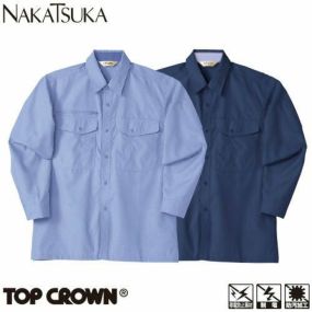 作業服 長袖シャツ 中塚被服 長袖シャツ 733 作業着 春夏作業着 作業服 長袖シャツ 春夏