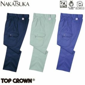 作業服 カーゴパンツ 中塚被服 ツータックカーゴパンツ E122 作業着 通年 秋冬作業着 作業服 カーゴパンツ おしゃれ かっこいい 人気 ズボン 作業ズボン 作業パンツ 作業 工事 土木 塗装 DIY diy