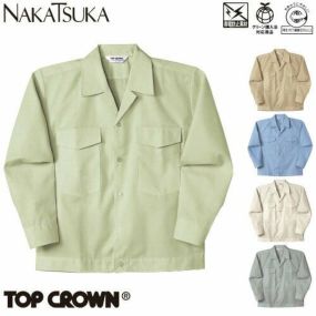 作業服 長袖シャツ 中塚被服 長袖Gシャツ 502 作業着 春夏作業着 作業服 長袖シャツ 春夏