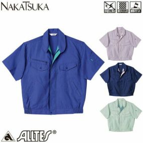 作業服 ブルゾン 中塚被服 半袖ブルゾン TS2700 作業着 春夏作業着 作業服 ブルゾン 春夏