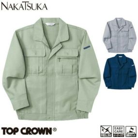 作業服 ブルゾン 中塚被服 ブルゾン 640 作業着 通年 秋冬作業着 作業服 ブルゾン 上着 おしゃれ かっこいい 人気 企業 法人 ワーク 作業 工場 外作業 ワークユニフォーム 仕事 土木 工事 現場