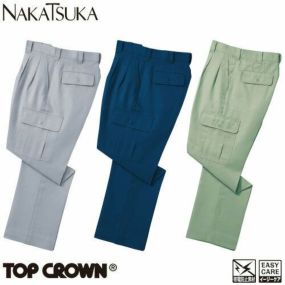 作業服 カーゴパンツ 中塚被服 ツータックカーゴパンツ 620 作業着 通年 秋冬作業着 作業服 カーゴパンツ おしゃれ かっこいい 人気 ズボン 作業ズボン 作業パンツ 作業 工事 土木 塗装 DIY diy