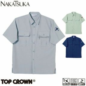 作業服 半袖シャツ 中塚被服 半袖シャツ 6050 作業着 春夏作業着 作業服 半袖 春夏