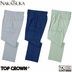 作業服 カーゴパンツ 中塚被服 ツータックカーゴパンツ 6020 作業着 春夏作業着 作業服 カーゴパンツ 春夏