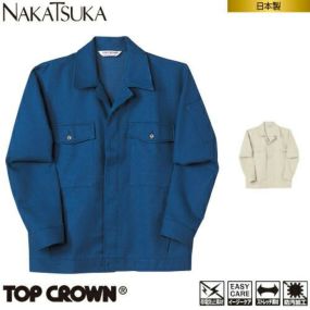 作業服 ジャンパー 中塚被服 ジャンパー 550 作業着 通年 秋冬作業着 作業服 ジャンパー 長袖 おしゃれ かっこいい 企業 法人 ワーク 作業 ワークユニフォーム ワークウェア 長袖ブルゾン ユニフォーム 大きいサイズ 庭 畑 仕事 土木