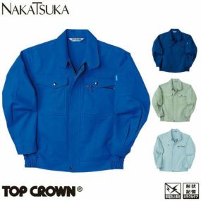 作業服 ブルゾン 中塚被服 ブルゾン VP966 作業着 通年 秋冬作業着 作業服 ブルゾン 上着 おしゃれ かっこいい 人気 企業 法人 ワーク 作業 工場 外作業 ワークユニフォーム 仕事 土木 工事 現場