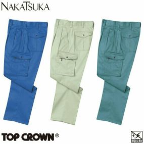 作業服 カーゴパンツ 中塚被服 ツータックカーゴパンツ 332 作業着 通年 秋冬作業着 作業服 カーゴパンツ おしゃれ かっこいい 人気 ズボン 作業ズボン 作業パンツ 作業 工事 土木 塗装 DIY diy
