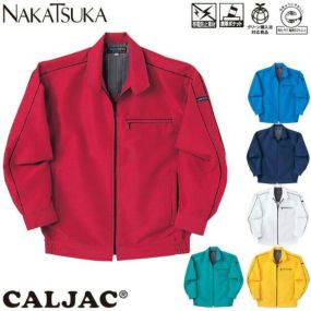 作業服 ジャンパー 中塚被服 カラーブルゾン CJ500 作業着 通年 秋冬作業着 作業服 ジャンパー 長袖 おしゃれ かっこいい 企業 法人 ワーク 作業 ワークユニフォーム ワークウェア 長袖ブルゾン ユニフォーム 大きいサイズ 庭 畑