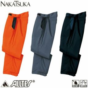 中塚被服 透湿防水防寒パンツ 防寒パンツ ワークパンツ 防寒 ズボン 保温 人気 安い 防寒着 おしゃれ 暖かい 秋冬用 最強 かっこいい 作業着 おすすめ ワーク マン メンズ カジュアル 定番 寒さ対策 防寒ウェア 屋外作業 屋内作業 あったか シンプル AT713