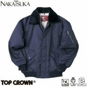 中塚被服 パイロットジャンパー 防寒ジャケット ドカジャン 保温 人気 安い ダウン 防寒着 防寒ジャンパー 上着 ブルゾン 最強 アウター おしゃれ 暖かい 秋冬 かっこいい 作業着 ワーク マン メンズ 寒さ対策 屋内作業 屋外作業 あったか 防寒グッズ E6280P