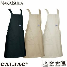 前掛け エプロン 中塚被服 nanoエプロン CJ121 前掛け エプロン