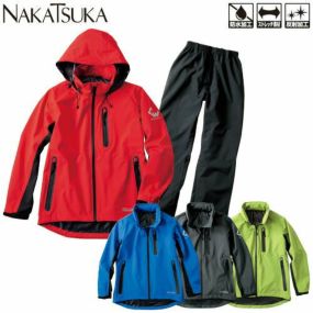 合羽 上下セット 中塚被服 AG8000 レインウエア 合羽 カッパ 防汚 ストレッチ 反射加工 スポーティポリウレタンラミネート加工