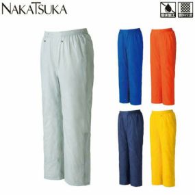 レインパンツ 中塚被服 レインパンツ 8100 レインウエア 合羽 カッパ合羽 レインウエア パンツ