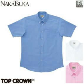 作業服 ポロシャツ 半袖 中塚被服 半袖オックスシャツ 2525 作業着 春夏作業着 作業服 ポロシャツ 春夏