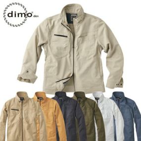 作業服 ブルゾン dimo ディモ サマー長袖ブルゾン D5130 作業着 春夏作業着 作業服 ブルゾン 春夏