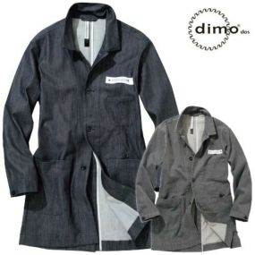 作業服 デニム dimo ディモ デニムエンジニアコート D701 DENIM 作業着 通年 秋冬作業着 作業服 デニムジャケット 通年 上着 デニム作業服 デニム作業着 ブルゾン ジャケット ワークウェア 仕事 土木 工事 現場