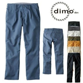 作業服 パンツ スラックス dimo ディモ ワンタックワイドパンツ(男女兼用) D511T 作業着 通年 秋冬作業着 作業服 スラックス 作業ズボン 作業パンツ ワークパンツ ズボン おしゃれ かっこいい オフィス ユニホーム 作業 軽作業 外作業 工場 現場