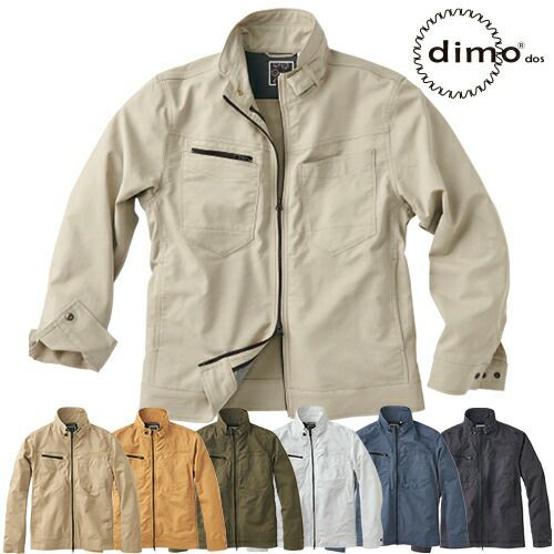 作業服 ブルゾン dimo ディモ D506 作業着 ジャンパー 通年 秋冬