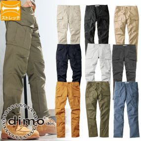作業服 カーゴパンツ dimo ディモ カーゴパンツ(男女兼用) D512 作業着 通年 秋冬作業着 作業服 カーゴパンツ おしゃれ かっこいい 人気 ズボン 作業ズボン 作業パンツ 作業 工事 土木 塗装 DIY diy