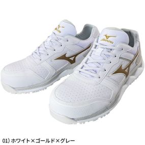 安全靴 ミズノ MIZUNO ALMIGHTY HW11L オールマイティ HW11L F1GA2000