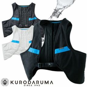 クロダルマ ウオータークーリングベスト 26871 セットでの使用がオススメ 作業着 作業服 春夏 涼しい 快適 猛暑対策 熱中症対策 工事 土木 土建 建設 外作業 炎天下 2020春夏新作