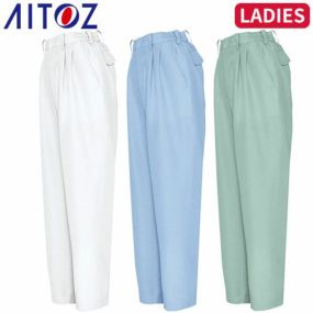 アイトス AZ-1255 レディースシャーリングパンツ 2タック ツータック AITOZ 作業服 作業着 ボトムス パンツ ズボン レディース 女性用 秋冬 帯電防止