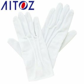 アイトス AZ-67033 ナイロン手袋 AITOZ 警備・保安 手袋 グローブ 安全用品 ワークウェア 警備・保安用品 Work wear 警備用品