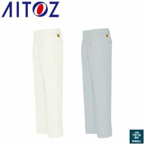 作業服 パンツ スラックス AITOZ アイトス ワークパンツ ワンタック AZ-6412 作業着 通年 秋冬 作業ズボン 作業パンツ ワークパンツ ズボン おしゃれ オフィス ユニホーム 作業 軽作業 外作業 工場 現場 メンズ レディース 男女兼用