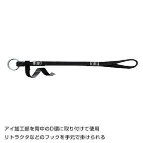 【7営業日で取寄出荷】 墜落制止用器具 安全帯 フック 谷沢製作所 タニザワ 手元リングロープ ST#5700-X 高所作業 安全用品