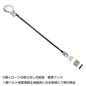 安全帯 胴ベルト型 墜落制止用器具 タニザワ 谷沢製作所 新規格 補助ランヤード TS-1AII 胴ベルト型墜落制止用器具 胴ベルト型安全帯 1丁掛け ロック装置付き 巻取式 リール式 ランヤード 巻き取り 軽量 高所作業 落下防止 電気工事