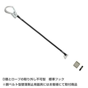 安全帯 胴ベルト型 墜落制止用器具 タニザワ 谷沢製作所 新規格 補助ランヤード TS-2AII 胴ベルト型墜落制止用器具 胴ベルト型安全帯 1丁掛け ロック装置付き 巻取式 リール式 ランヤード 巻き取り 軽量 高所作業 落下防止 電気工事