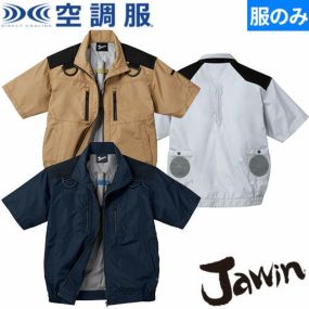 自重堂 Jawin 空調服 服のみ 涼しい 熱中症対策 空調服 半袖ブルゾン 54090 遮熱加工 作業着 作業服 春夏 2020年春夏新作 UVカット 撥水加工 ジャウィン メンズ