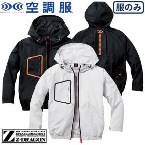 自重堂 Z-DRAGON 空調服 服のみ 涼しい 熱中症対策 スポーティ長袖ブルゾン 74160 作業着 作業服 春夏 2020年春夏新作 ジードラゴン ユニセックス 男女兼用 メンズ レディース
