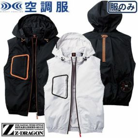 自重堂 Z-DRAGON 空調服 服のみ 涼しい 熱中症対策 スポーティベスト 74180 作業着 作業服 春夏 2020年春夏新作 ジードラゴン ユニセックス 男女兼用 メンズ レディース