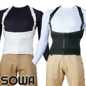 桑和 SOWA 腰サポーター ワーキングパワースーツ AG-010 81010 腰用 2020年春夏新作 ストレッチ サポーター 腰痛 疲労回復 補助 大きいサイズ