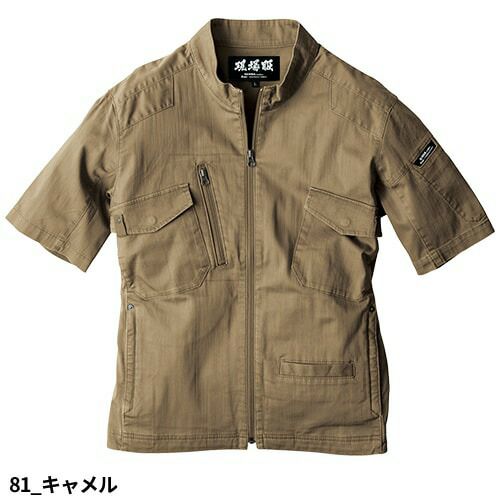 作業服 ブルゾン ジーベック XEBEC 現場服ストレッチ半袖ブルゾン 2231