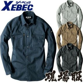 作業服 シャツ ジーベック XEBEC 現場服ストレッチ長袖シャツ 2233 作業着 フルハーネス対応 ひじ部分立体裁断で動きをサポート 春夏 2020年新作 新商品