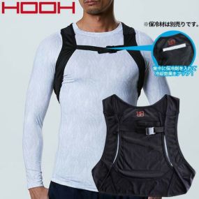 保冷剤ベスト 村上被服 鳳皇 HOOH コンプレッションインナーベスト 289 作業着 作業服 春夏EFウェア用アイスベスト